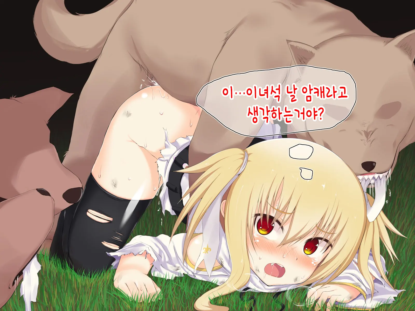 Mahou Shoujo Airi ~Namaiki Dorobou Musume Ni Oshioki~